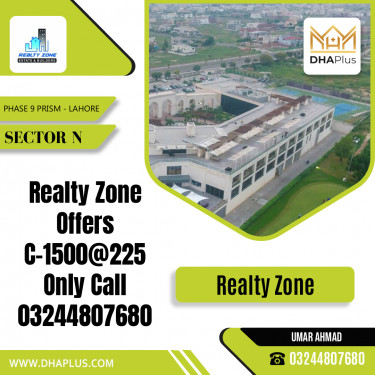 1 Kanal Residential Plot for Sale in Sector N -  Phase 9 Prism, Lahore - (DP-36835)