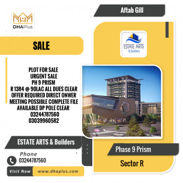 5 Marla Residential Plot for Sale in Sector R -  Phase 9 Prism, Lahore - (DP-36847)