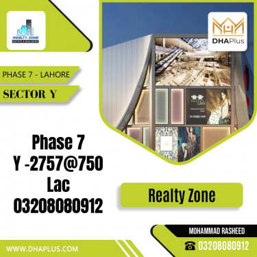 2 Kanal Residential Plot for Sale in Sector Y -  Phase 7, Lahore - (DP-36861)