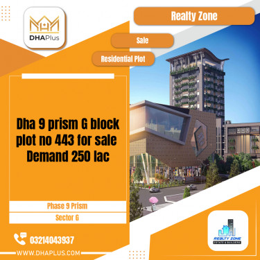 1 Kanal Residential Plot for Sale in Sector G -  Phase 9 Prism, Lahore - (DP-36889)