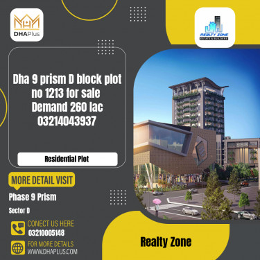 1 Kanal Residential Plot for Sale in Sector D -  Phase 9 Prism, Lahore - (DP-36896)