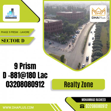 1 Kanal Residential Plot for Sale in Sector D -  Phase 9 Prism, Lahore - (DP-36901)