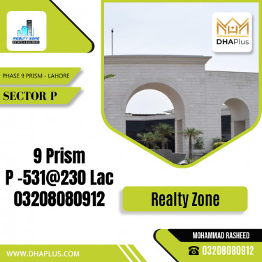 1 Kanal Residential Plot for Sale in Sector P -  Phase 9 Prism, Lahore - (DP-36903)