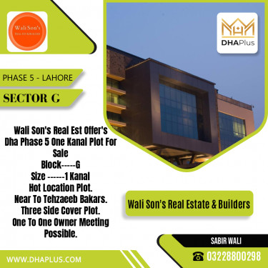 1 Kanal Residential Plot for Sale in Sector G -  Phase 5, Lahore - (DP-36915)