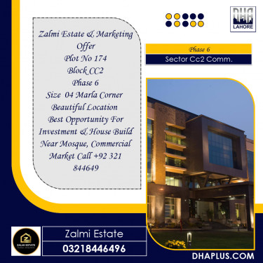 4 Marla Commercial Plot for Sale in Sector CC2 Commercial -  Phase 6, Lahore - (DP-36923)