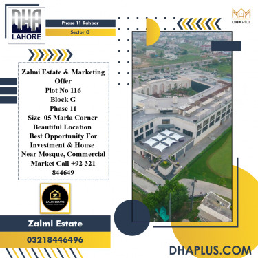 5 Marla Residential Plot for Sale in Phase 2 - Sector G -  Phase 11 Rahbar, Lahore - (DP-36926)