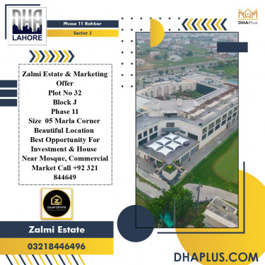 5 Marla Residential Plot for Sale in Phase 2 - Sector J -  Phase 11 Rahbar, Lahore - (DP-36929)