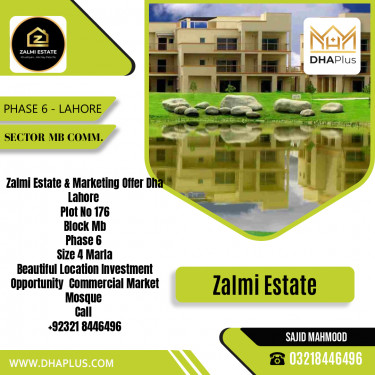 4 Marla Commercial Plot for Sale in Sector MB Commercial -  Phase 6, Lahore - (DP-36951)