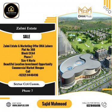 4 Marla Commercial Plot for Sale in Sector CC4 Commercial -  Phase 7, Lahore - (DP-36954)