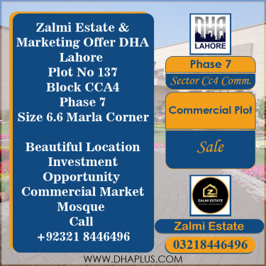 6.6 Marla Commercial Plot for Sale in Sector CC4 Commercial -  Phase 7, Lahore - (DP-36955)