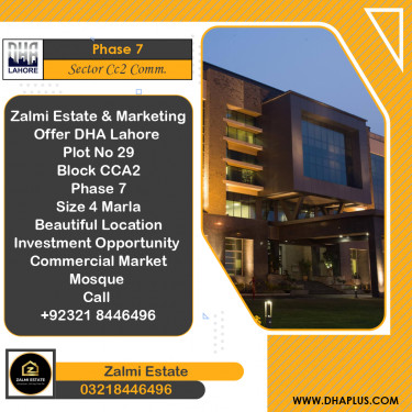 4 Marla Residential Plot for Sale in Sector CC2 Commercial -  Phase 7, Lahore - (DP-36957)