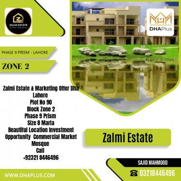 8 Marla Commercial Plot for Sale in Commercial Zone 2 -  Phase 9 Prism, Lahore - (DP-36958)