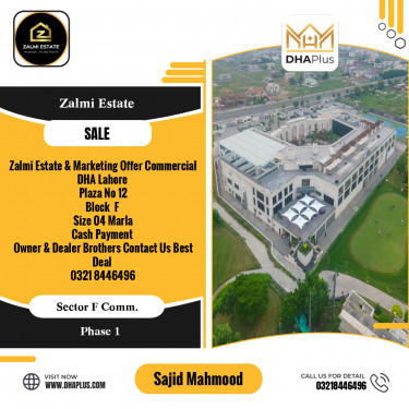 4 Marla Commercial Plaza for Sale in Sector F Commercial -  Phase 1, Lahore - (DP-36991)