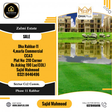 4 Marla Commercial Plot for Sale in Sector CC2 Commercial -  Phase 11 Rahbar, Lahore - (DP-36998)