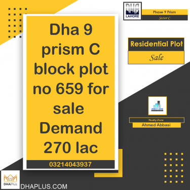 1 Kanal Residential Plot for Sale in Sector C -  Phase 9 Prism, Lahore - (DP-37005)