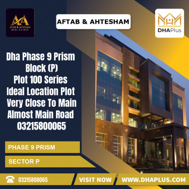 1 Kanal Residential Plot for Sale in Sector P -  Phase 9 Prism, Lahore - (DP-37013)