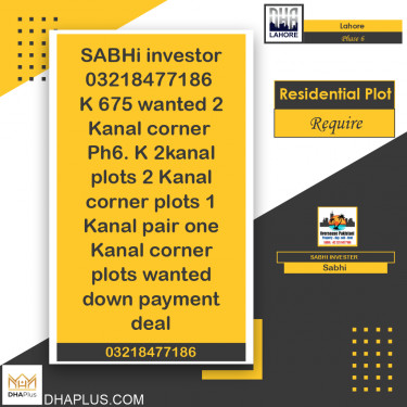 2 Kanal Required Residential Plot in Phase 6, Lahore - (DP-37028)