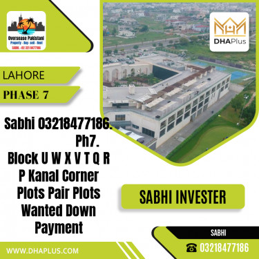 1 Kanal Required Residential Plot in Phase 7, Lahore - (DP-37032)