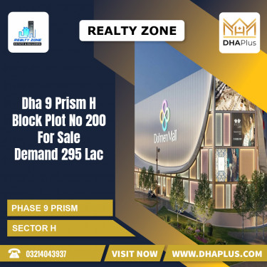 1 Kanal Residential Plot for Sale in Sector H -  Phase 9 Prism, Lahore - (DP-37089)