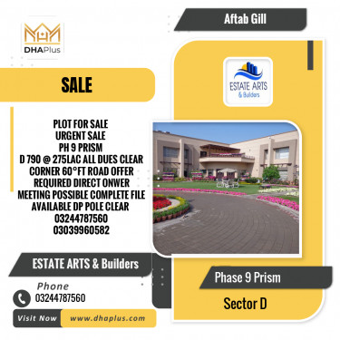1 Kanal Residential Plot for Sale in Sector D -  Phase 9 Prism, Lahore - (DP-37106)