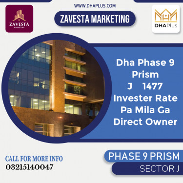 5 Marla Residential Plot for Sale in Sector J -  Phase 9 Prism, Lahore - (DP-37110)