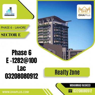 5 Marla Residential Plot for Sale in Sector E -  Phase 6, Lahore - (DP-37196)
