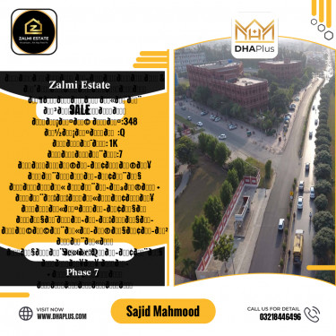 1 Kanal Residential Plot for Sale in Sector Q -  Phase 7, Lahore - (DP-37210)