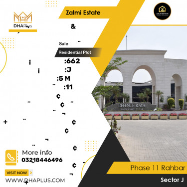 5 Marla Residential Plot for Sale in Phase 2 - Sector J -  Phase 11 Rahbar, Lahore - (DP-37211)