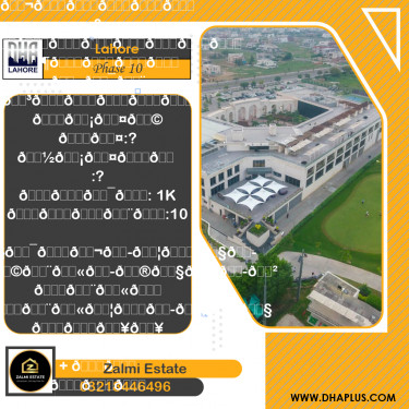 20 Marla Residential File for Sale in Phase 10, Lahore - (DP-37214)