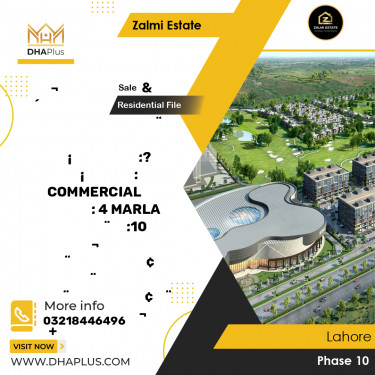 4 Marla Residential File for Sale in Phase 10, Lahore - (DP-37219)