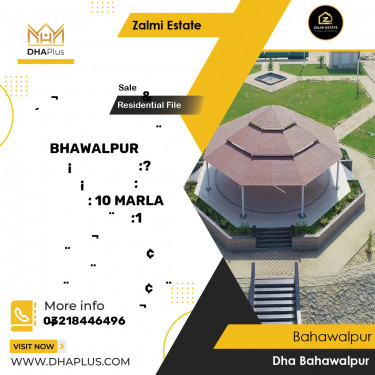 10 Marla Residential File for Sale in DHA Bahawalpur, Bahawalpur - (DP-37222)