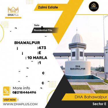 10 Marla Residential File for Sale in Sector E -  DHA Bahawalpur, Bahawalpur - (DP-37224)