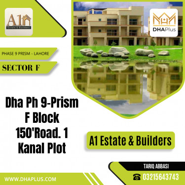 1 Kanal Residential Plot for Sale in Sector F -  Phase 9 Prism, Lahore - (DP-37231)