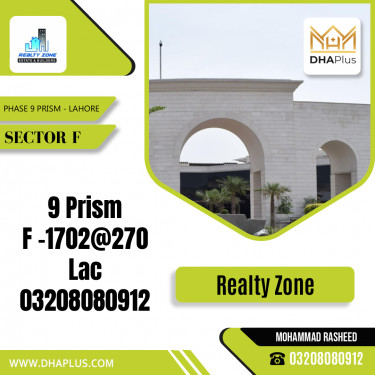 1 Kanal Residential Plot for Sale in Sector F -  Phase 9 Prism, Lahore - (DP-37258)