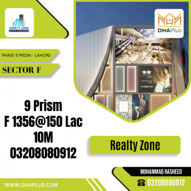 10 Marla Residential Plot for Sale in Sector F -  Phase 9 Prism, Lahore - (DP-37259)