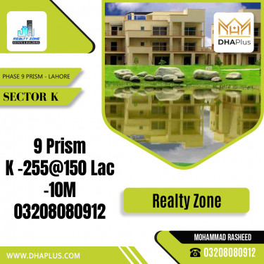 10 Marla Residential Plot for Sale in Sector K -  Phase 9 Prism, Lahore - (DP-37260)