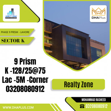 5 Marla Residential Plot for Sale in Sector K -  Phase 9 Prism, Lahore - (DP-37261)