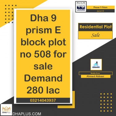 1 Kanal Residential Plot for Sale in Sector E -  Phase 9 Prism, Lahore - (DP-37285)