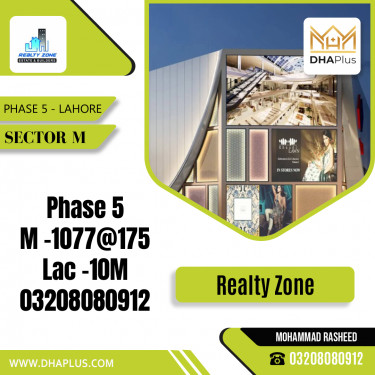 10 Marla Residential Plot for Sale in Sector M -  Phase 5, Lahore - (DP-37297)