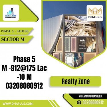 10 Marla Residential Plot for Sale in Sector M -  Phase 5, Lahore - (DP-37301)