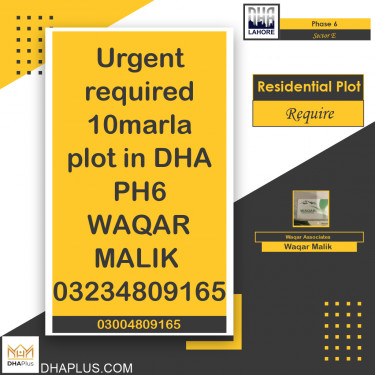 10 Marla Required Residential Plot in Sector E -  Phase 6, Lahore - (DP-37308)