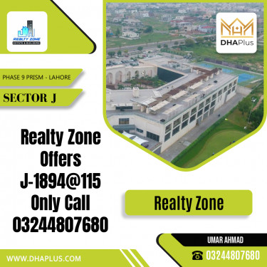 10 Marla Residential Plot for Sale in Sector J -  Phase 9 Prism, Lahore - (DP-37313)