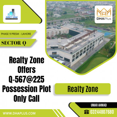 1 Kanal Residential Plot for Sale in Sector Q -  Phase 9 Prism, Lahore - (DP-37316)