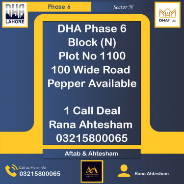 1 Kanal Residential Plot for Sale in Sector N -  Phase 6, Lahore - (DP-37377)