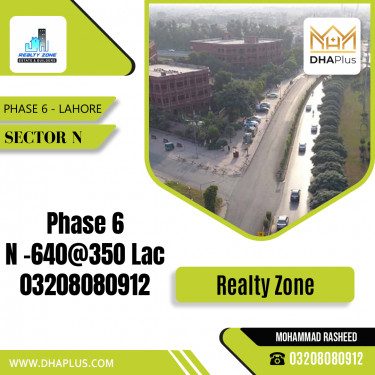 1 Kanal Residential Plot for Sale in Sector N -  Phase 6, Lahore - (DP-37381)