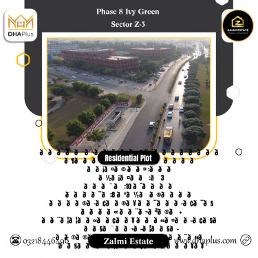 10 Marla Residential Plot for Sale in Sector Z-3 -  Phase 8 Ivy Green, Lahore - (DP-37400)