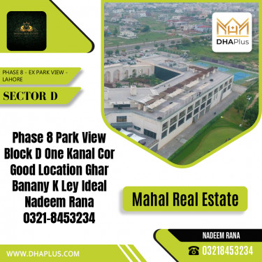 1 Kanal Residential Plot for Sale in Sector D -  Phase 8 - Ex Park View, Lahore - (DP-37435)