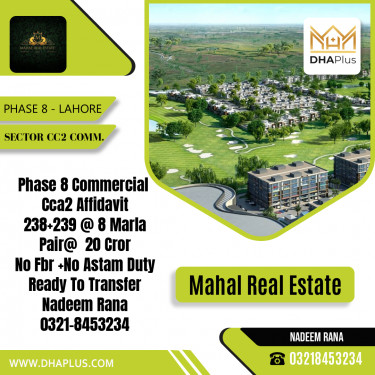 16 Marla Commercial Plot for Sale in Sector CC2 Commercial -  Phase 8, Lahore - (DP-37453)