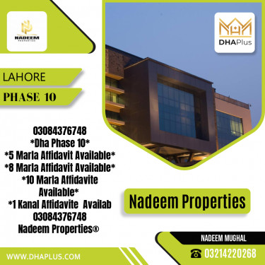 5 Marla Residential File for Sale in Phase 10, Lahore - (DP-37475)