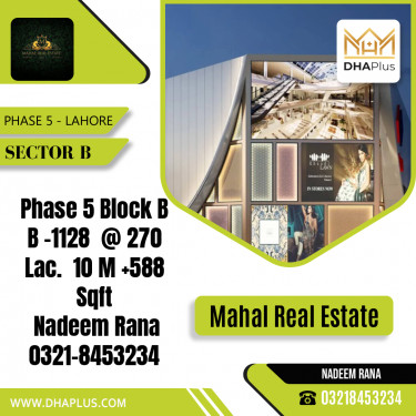 12.5 Marla Residential Plot for Sale in Sector B -  Phase 5, Lahore - (DP-37478)